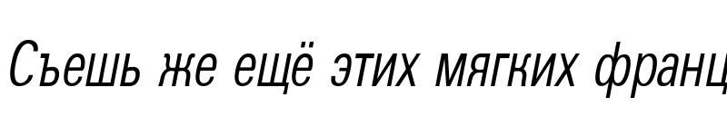 Preview of a_GroticCn Italic