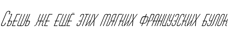 Preview of a_HuxleyCaps Italic