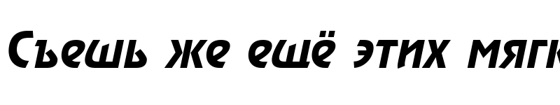 Preview of a_RewinderDemi Italic