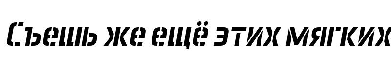 Preview of Aero Matics Stencil Italic