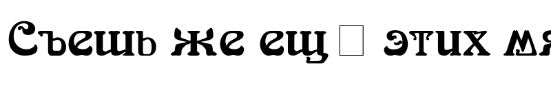 Preview of Arabia Cyrillic Regular