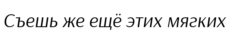 Preview of Arsenal Italic