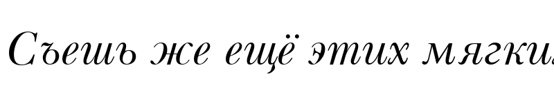 Preview of BaskervillCyril BT Italic