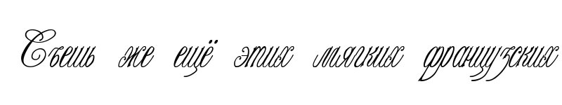 Preview of Champagne Cyrillic Regular