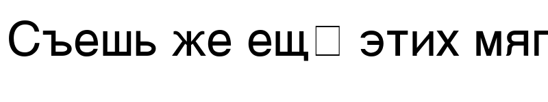 Preview of CyrillicHelvet Medium