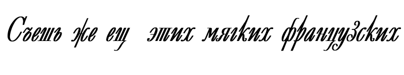 Preview of Decor Condensed Bold Italic