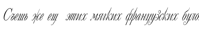 Preview of Decor Condensed Italic