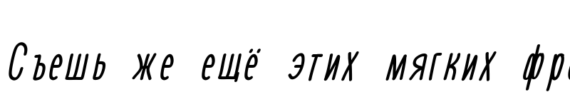 Preview of Engine Italic