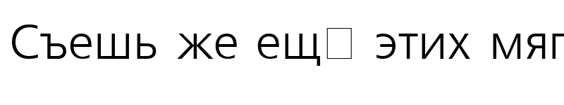Preview of FreeSet Cyrillic