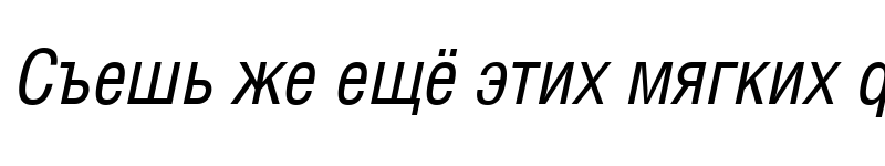 Preview of HeliosCond Italic