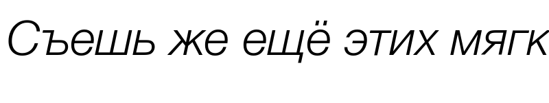 Preview of HelveticaNeueCyr Light Italic