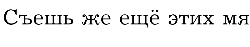 Preview of Journal Cyrillic