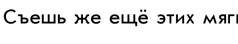 Preview of JournalSans Cyrillic