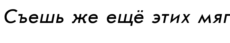 Preview of JournalSans Italic Cyrillic