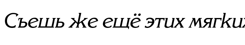 Preview of Karelia Italic