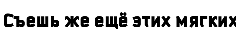 Preview of Kautiva Cyrillic Black Regular