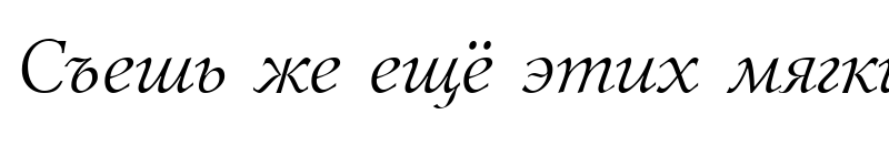 Preview of Lazurski Italic Cyrillic