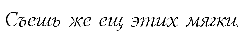 Preview of Lazurski Italic