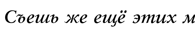 Preview of Lazursky Bold Italic