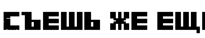 Preview of Minecraft Title Cyrillic Regular