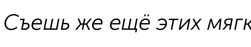 Preview of Museo Sans Cyrl 300 Italic