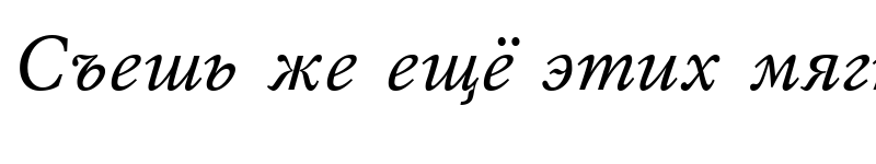 Preview of Mysl Italic Cyrillic