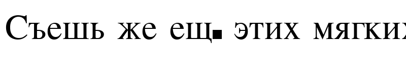 Preview of NTTimes/Cyrillic Normal
