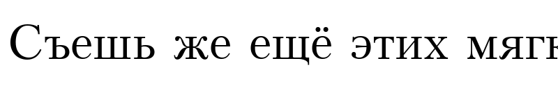 Preview of Petersburg Cyrillic