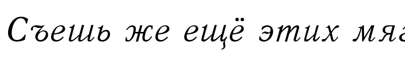 Preview of QuantAntiquaC Italic