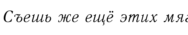 Preview of QuantAntiquaCTT Italic