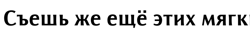 Preview of Resavska BG Sans Bold