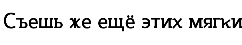 Preview of Steinem Unicode Regular