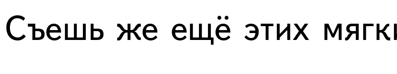 Preview of TextBook Cyrillic