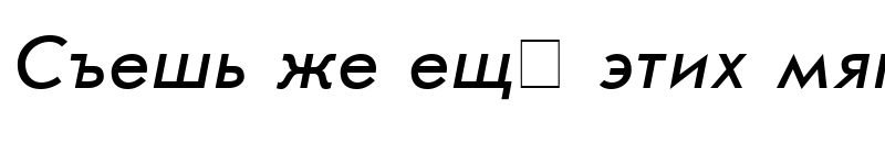 Preview of UkrainianJournalSans Italic