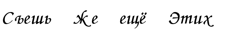 Preview of ZapfChancery Italic
